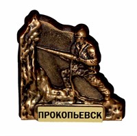 Магнитик из гипса Шахтер с логотипом города Прокопьевск 30514