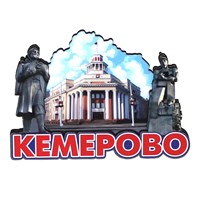 Магнитик с Шахтером и символикой города Кемерово 30573