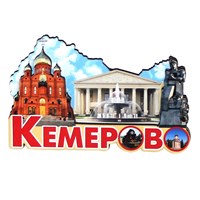 Магнит с памятником Шахтеру и символикой города Кемерово