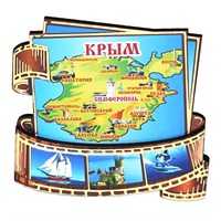 Магнитик фотопленка с символикой полуострова Крым 30581