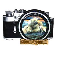 Магнит Фотоаппарат с зеркальной фурнитурой и символикой города Новый Уренгой 27672