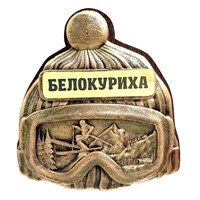 Магнитик сувенирный 3D из гипса шапка очки Белокуриха 30662