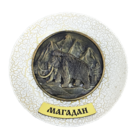 Тарелка сувенирная с 3D вставкой из гипса Мамонт Магадан 31137