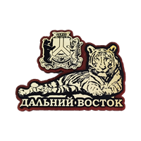 Магнитик тигр герб зеркальный Дальний Восток 31239