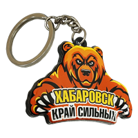 Брелок Хабаровск медведь лапы смола 31272