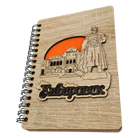 Блокнот деревянный с гравировкой вокзал Хабаровск 31308