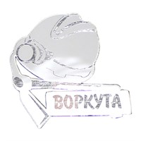Сувенирный магнит зеркальный Каска с символикой Воркуты