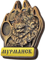 Магнитик объемный из гипса лапа волк лес Мурманск 31394