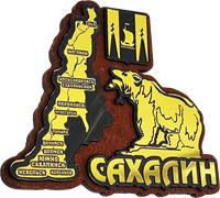 Магнитик зеркальный карта медведь Сахалин 31462