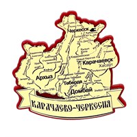 Магнит Карта Вашего региона серебро-красный Карачаево-Черкесия