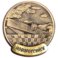 Магнит из гипса Монумент Победы Новороссийск 31572