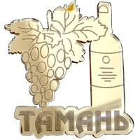 Магнит зеркальный Бутылка с виноградом Тамань 28057