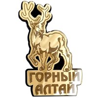 Магнит II зеркальный на пластике Олень Горный Алтай 28556 28556