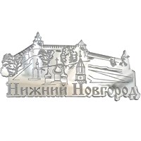 Магнит зеркальный Кремль Нижний Новгород FS003792