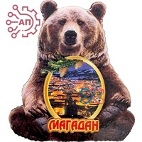 Магнит Медведь с кругом Магадан 31744