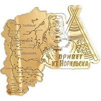 Магнит зеркальный 1 слой Карта с шаманом Норильск 29477