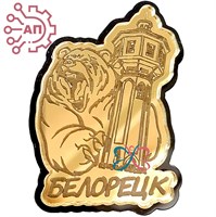 Значок зеркальный на пластике Медведь с башней Белорецк 31779