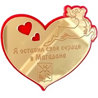 Магнит II зеркальный на пластике Сердце с оленем Магадан FS006537