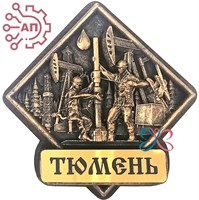 Магнит из гипса Ромб нефтяники Тюмень 31870
