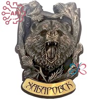 Магнит из гипса Медведь с елью Хабаровск 31871