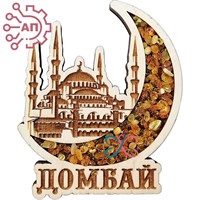 Магнит с янтарем Мечеть Домбай 25938