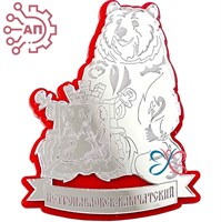 Магнит II зеркальный на пластике Медведь с гербом Петропавловск-Камчатский 29457