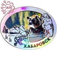 Магнит Овал с медведями Хабаровск 31948