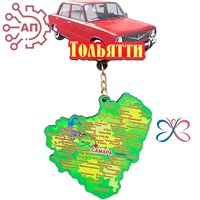Магнит качели Авто с картой Тольятти 28922