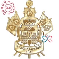 Магнит зеркальный Герб Краснодарский край, Краснодар FS009991