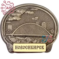 Магнит из гипса Овал Мост Новосибирск 32024