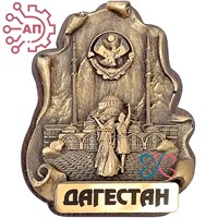 Магнит из гипса Пара на свитке Дагестан, Махачкала 32147