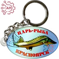 Брелок со смолой Овал Царь-рыба с осетром Красноярск 32157