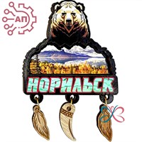 Магнит качели Медведь панорама с подвесами Норильск 32173