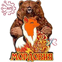 Магнит Этно Медведь и лиса Саранск, Мордовия 26517