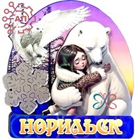 Магнит Девочка с медведем с фурнитурой Норильск 32194