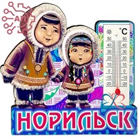 Магнит Этно дети с термометром Норильск 32195