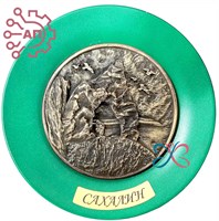 Тарелка сувенирная с 3D вставкой из гипса Мыс Великан Сахалин 31931