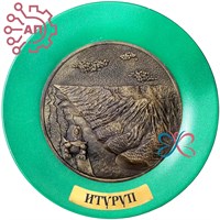 Тарелка сувенирная с 3D вставкой из гипса Остров Итуруп 32209