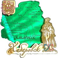 Магнит зеркальный Карта с гербом Хабаровск 32241