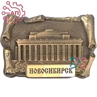 Магнит из гипса Свиток Театр Новосибирск 32244