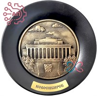 Тарелка сувенирная с 3D вставкой из гипса Театр Новосибирск 32257