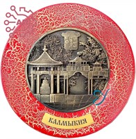 Тарелка сувенирная с 3D вставкой из гипса Коллаж Калмыкия 32258