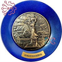 Тарелка Сувенирная с 3D вставкой из гипса "Женам моряков" Новороссийск 32319