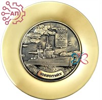 Тарелка сувенирная с 3D вставкой из гипса Крейсер Новороссийск 32334
