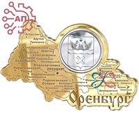 Магнит зеркальный комбинированный Карта с гербом Оренбург 30168