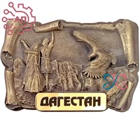 Магнит из гипса Свиток Пара с орлом Дагестан 32463