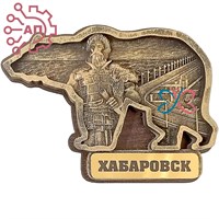 Магнит из гипса Медведь 2 Хабаров Хабаровск 32467