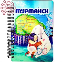 Блокнот А6 цветной Девочка с медведем и картой Мурманск 32480