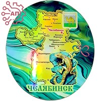 Магнит I Овал неон Карта с ящерицей Челябинск 32573