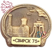 Магнит из гипса Свиток Храм Свирск 32631